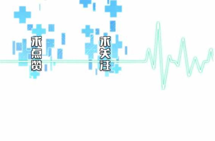 Great Doctor Ling Ran 20 7
