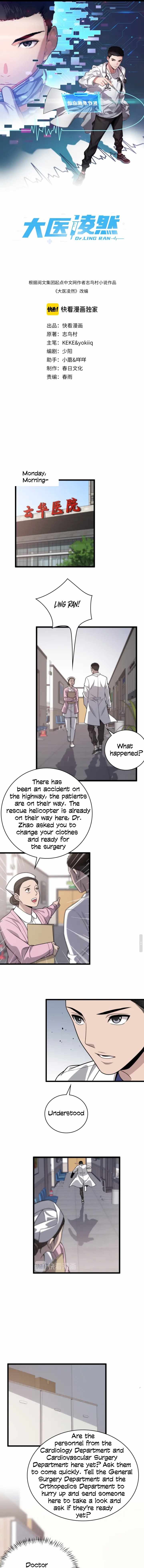 Great Doctor Ling Ran 21 1