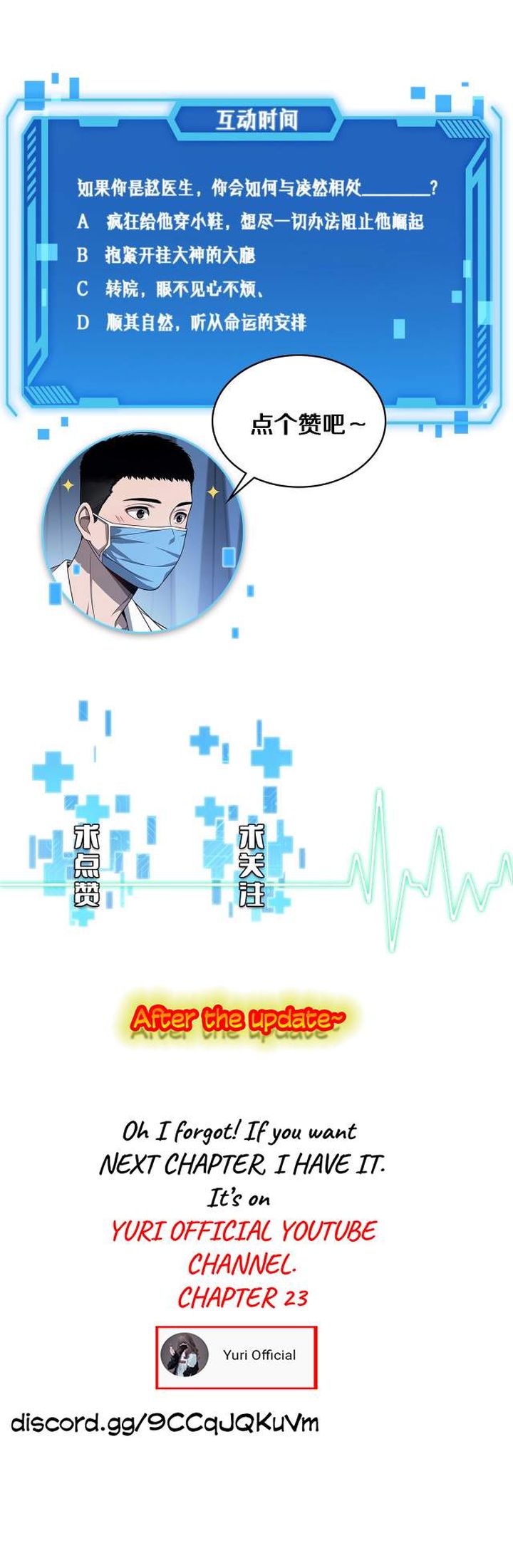Great Doctor Ling Ran 22 7