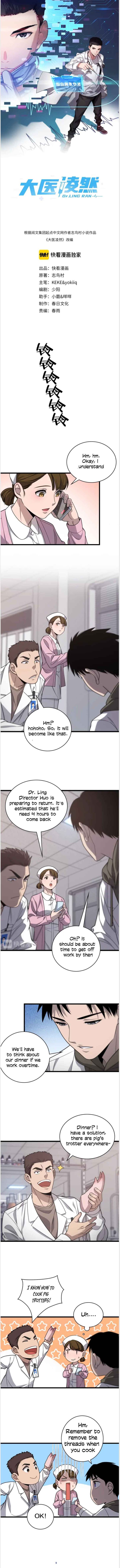Great Doctor Ling Ran 26 1