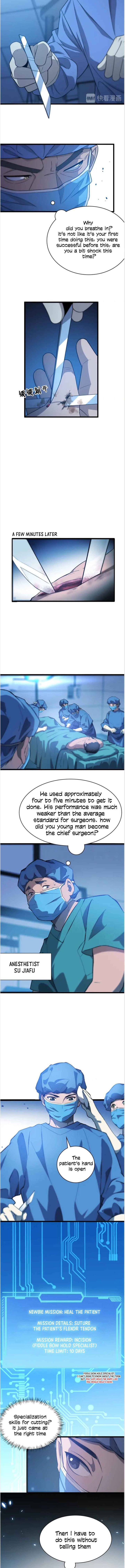 Great Doctor Ling Ran 26 4