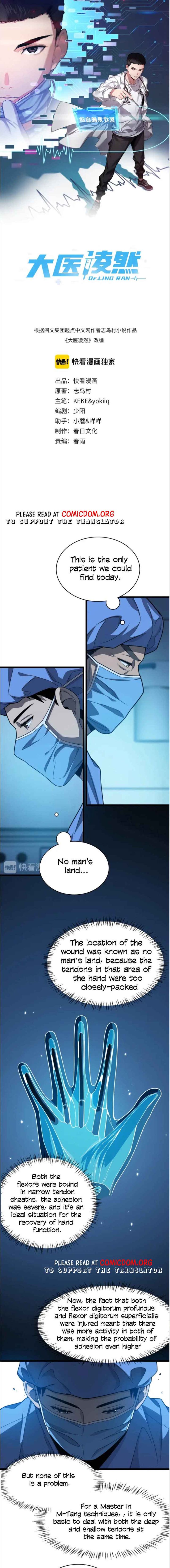 Great Doctor Ling Ran 30 1