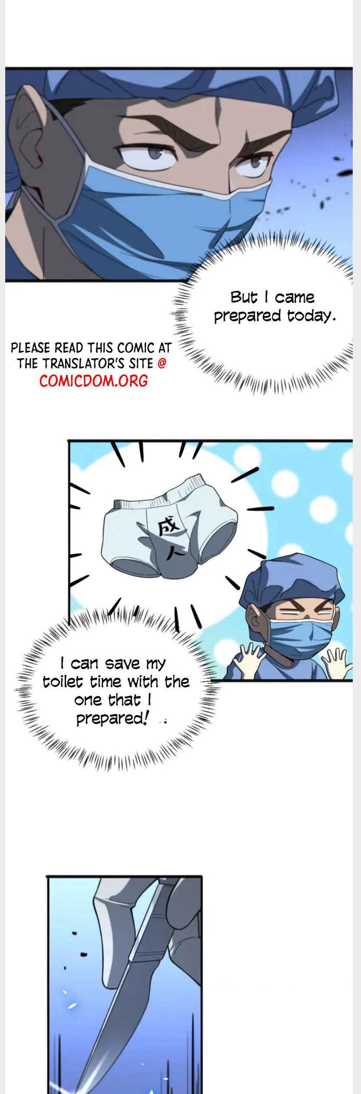 Great Doctor Ling Ran 33 5