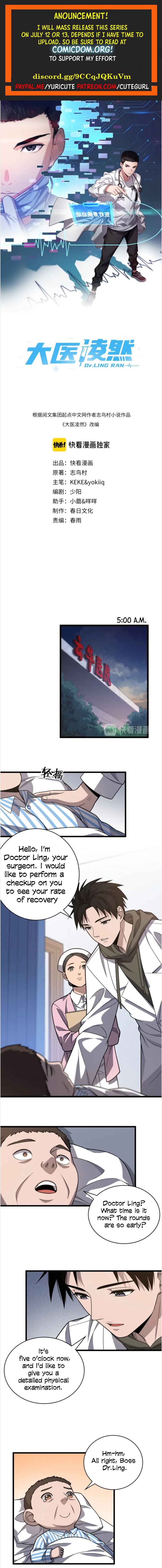 Great Doctor Ling Ran 35 1