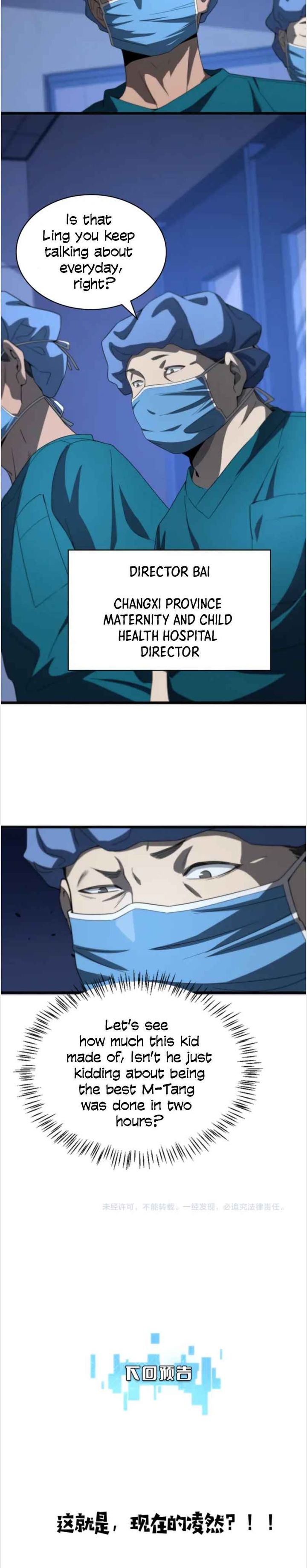 Great Doctor Ling Ran 35 10