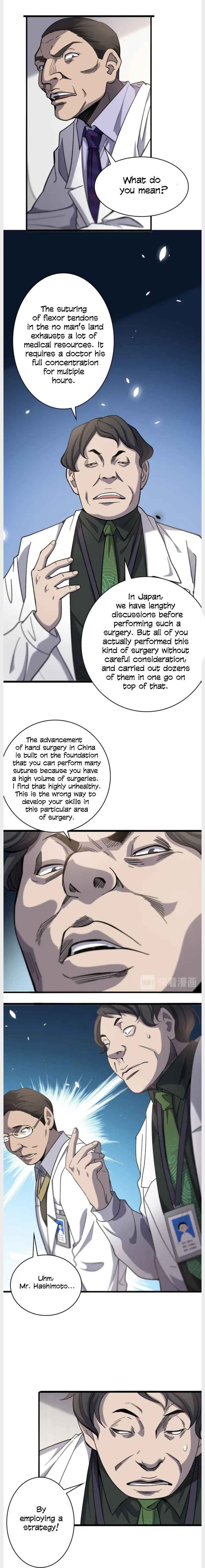 Great Doctor Ling Ran 39 2