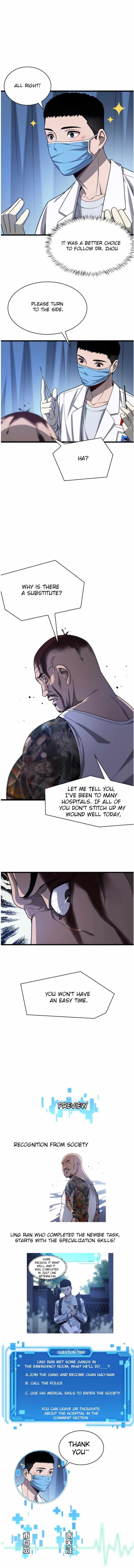 Great Doctor Ling Ran 4 7