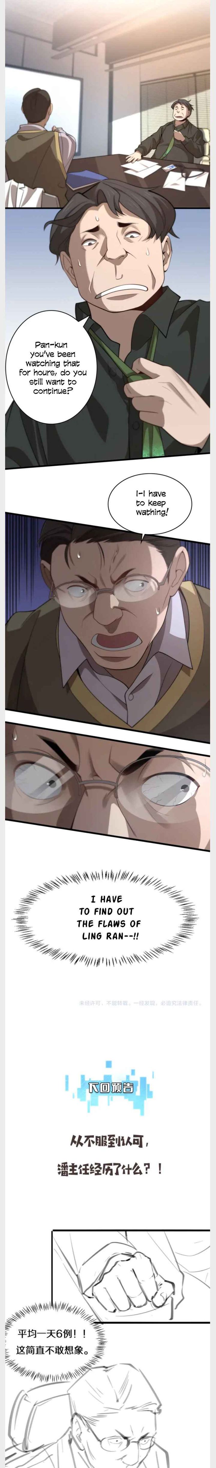 Great Doctor Ling Ran 40 11