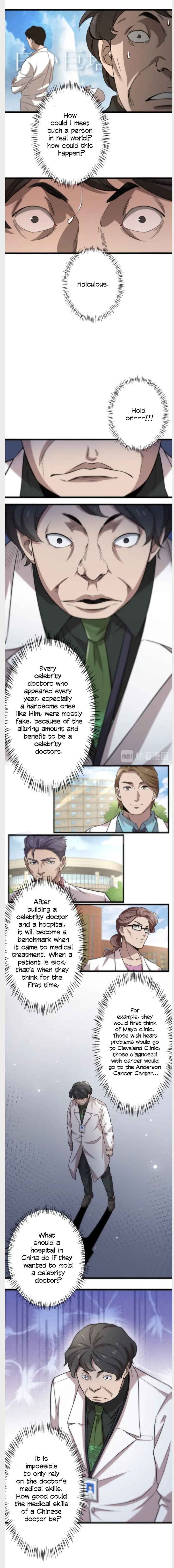 Great Doctor Ling Ran 40 3