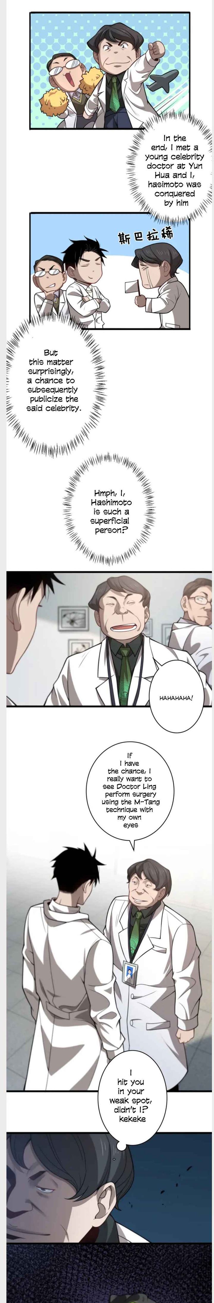 Great Doctor Ling Ran 40 5