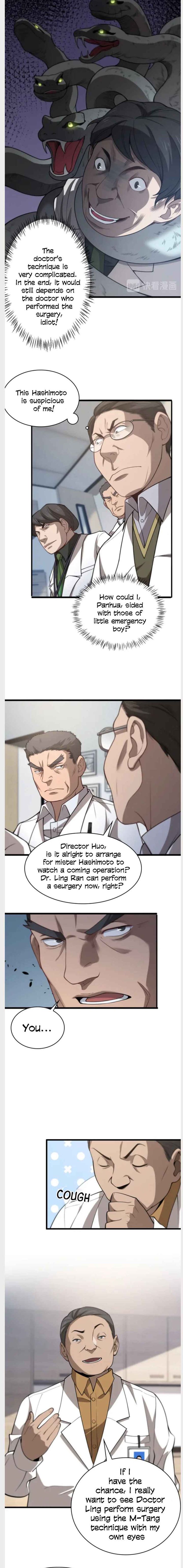 Great Doctor Ling Ran 40 6