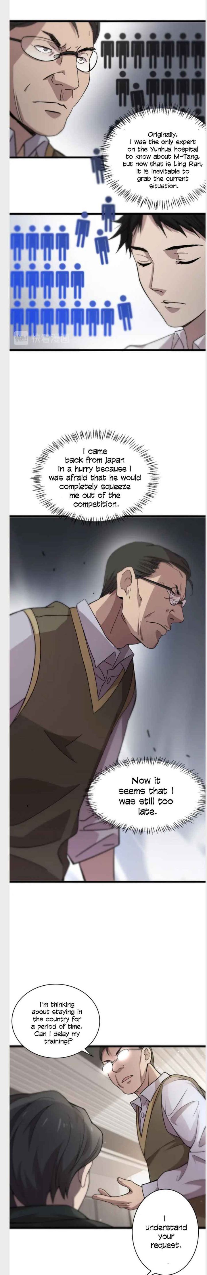 Great Doctor Ling Ran 41 4
