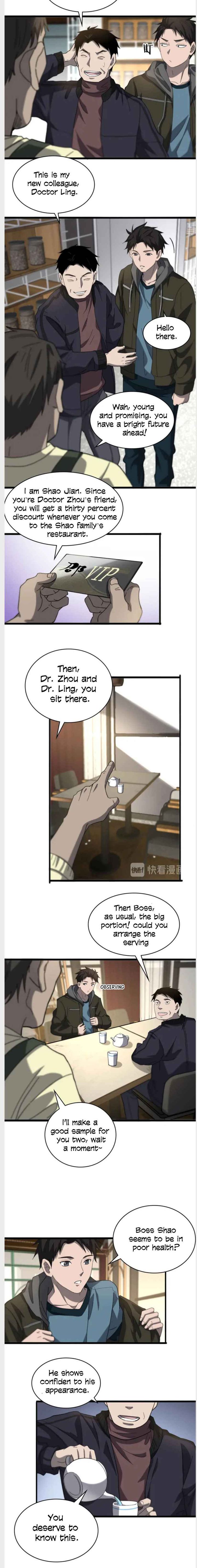 Great Doctor Ling Ran 43 2