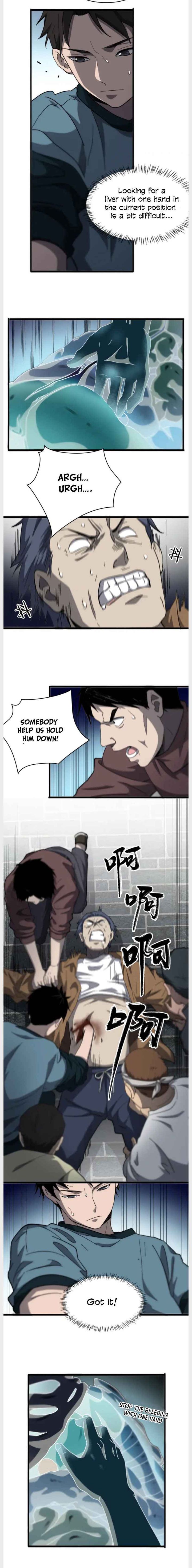 Great Doctor Ling Ran 45 3