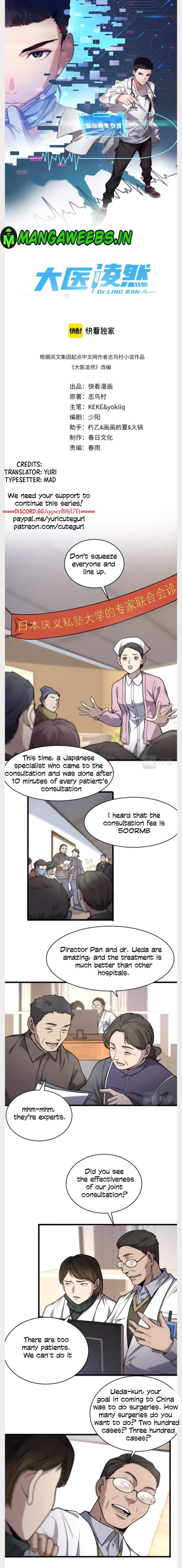 Great Doctor Ling Ran 52 1