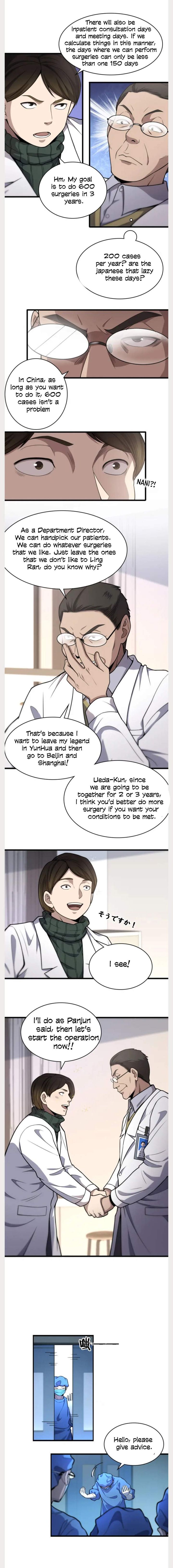 Great Doctor Ling Ran 52 2