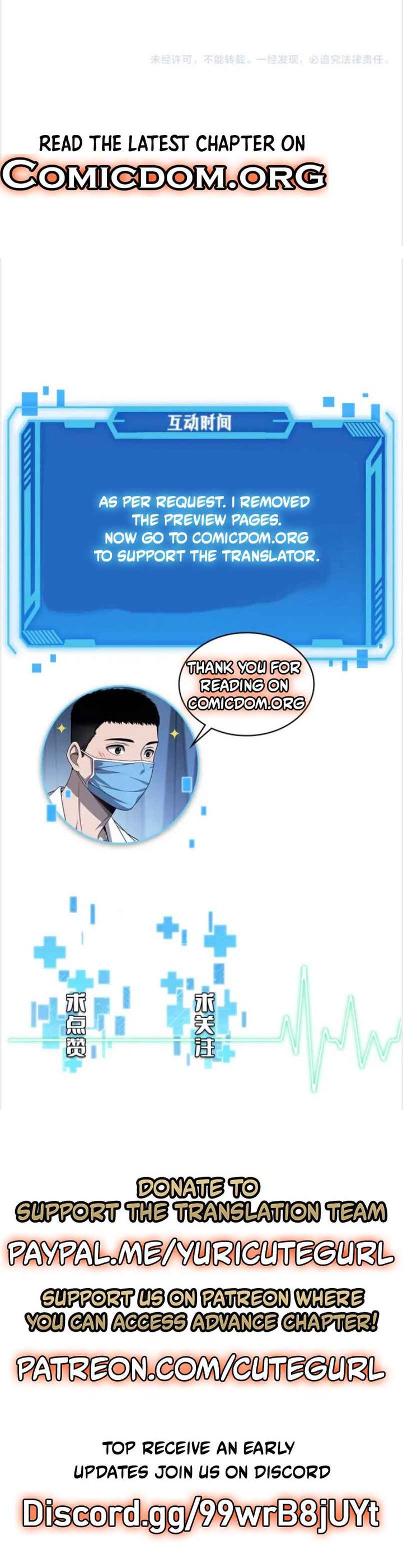 Great Doctor Ling Ran 56 16