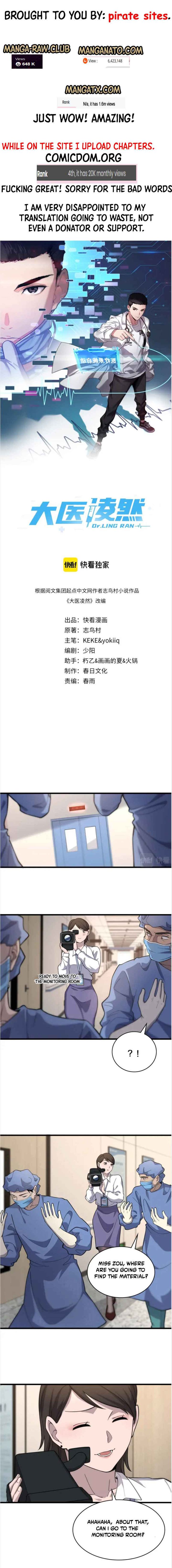 Great Doctor Ling Ran 61 1