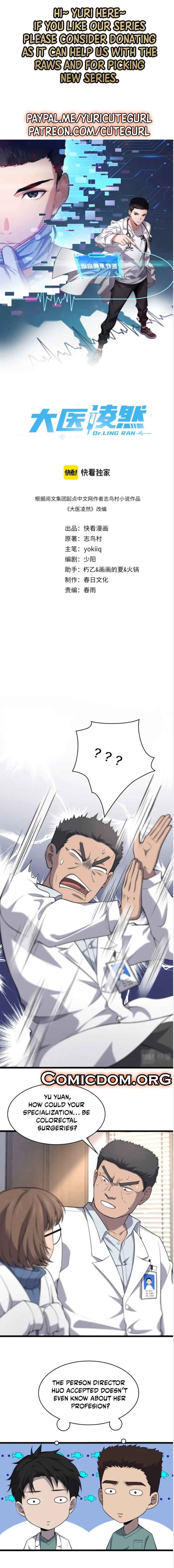 Great Doctor Ling Ran 62 1
