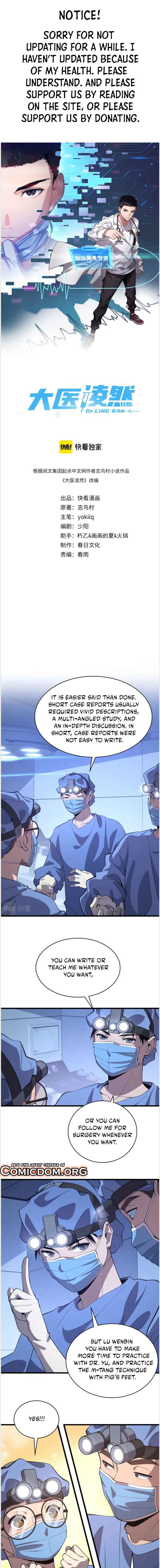 Great Doctor Ling Ran 65 1