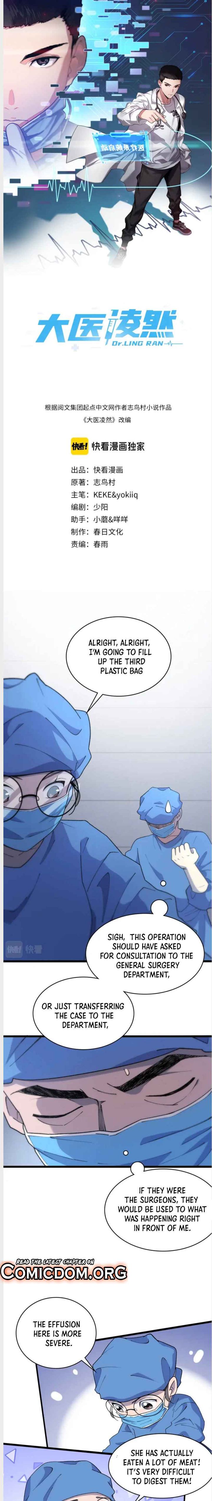 Great Doctor Ling Ran 67 1