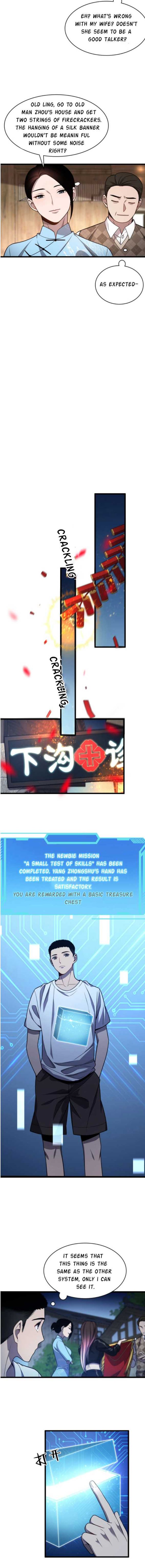 Great Doctor Ling Ran 7 6