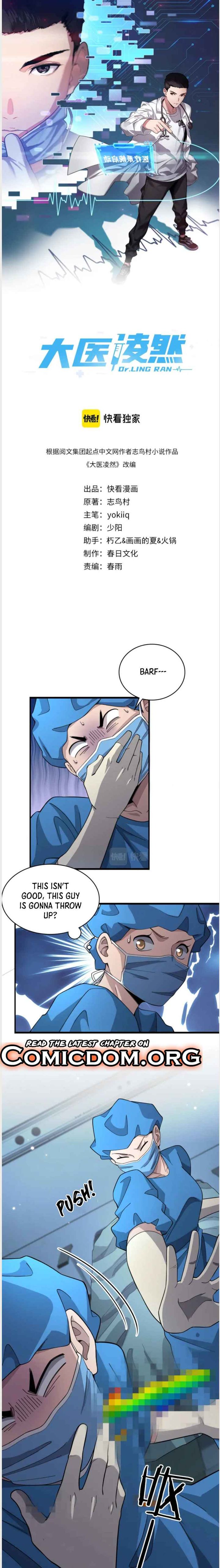 Great Doctor Ling Ran 70 1