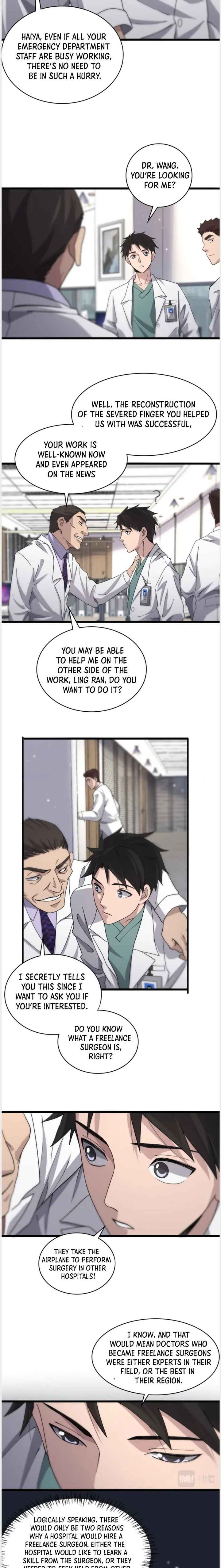 Great Doctor Ling Ran 70 7