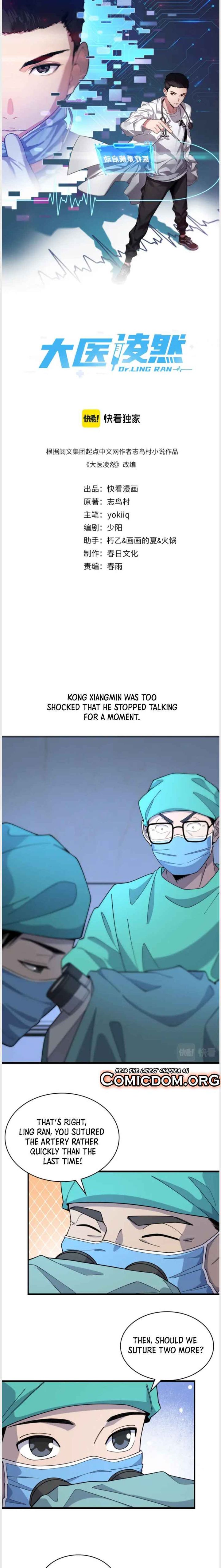 Great Doctor Ling Ran 72 1