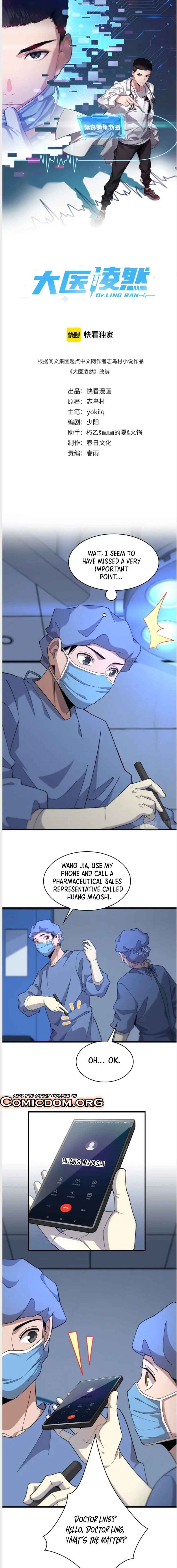Great Doctor Ling Ran 74 1
