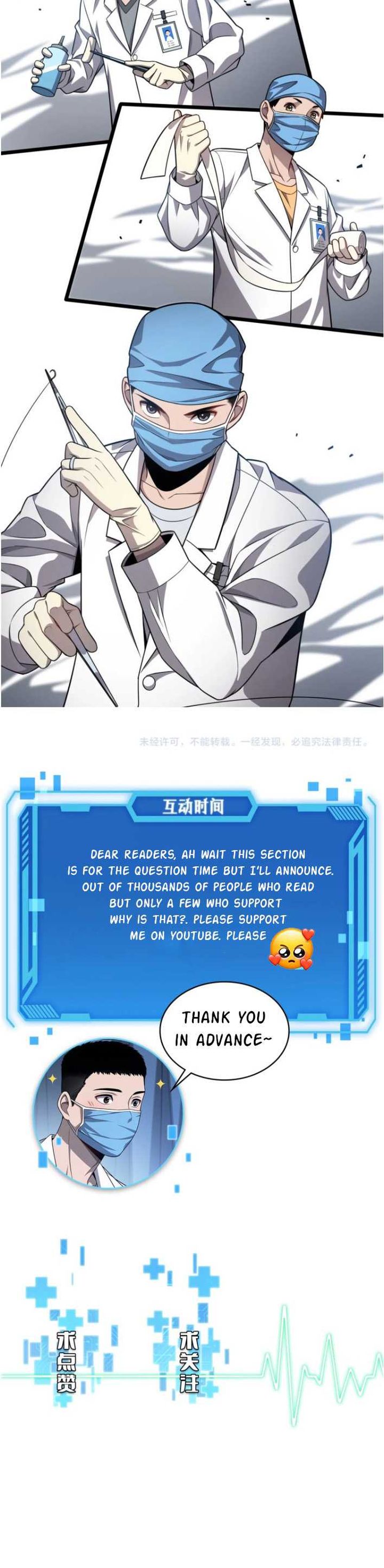 Great Doctor Ling Ran 8 11