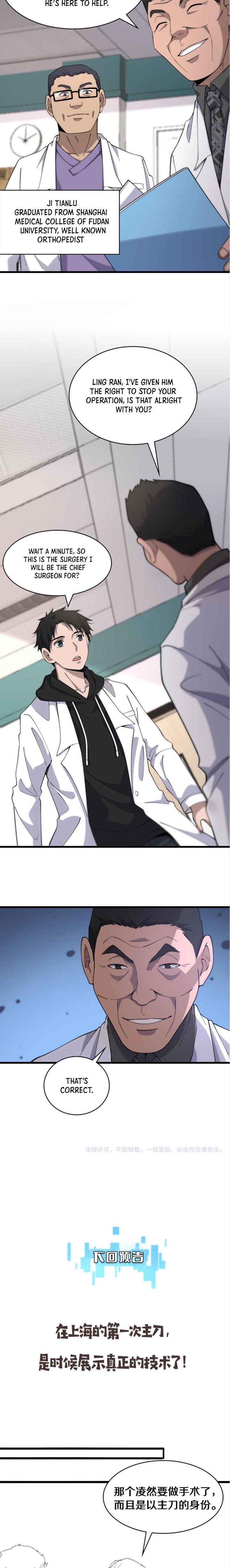 Great Doctor Ling Ran 80 10