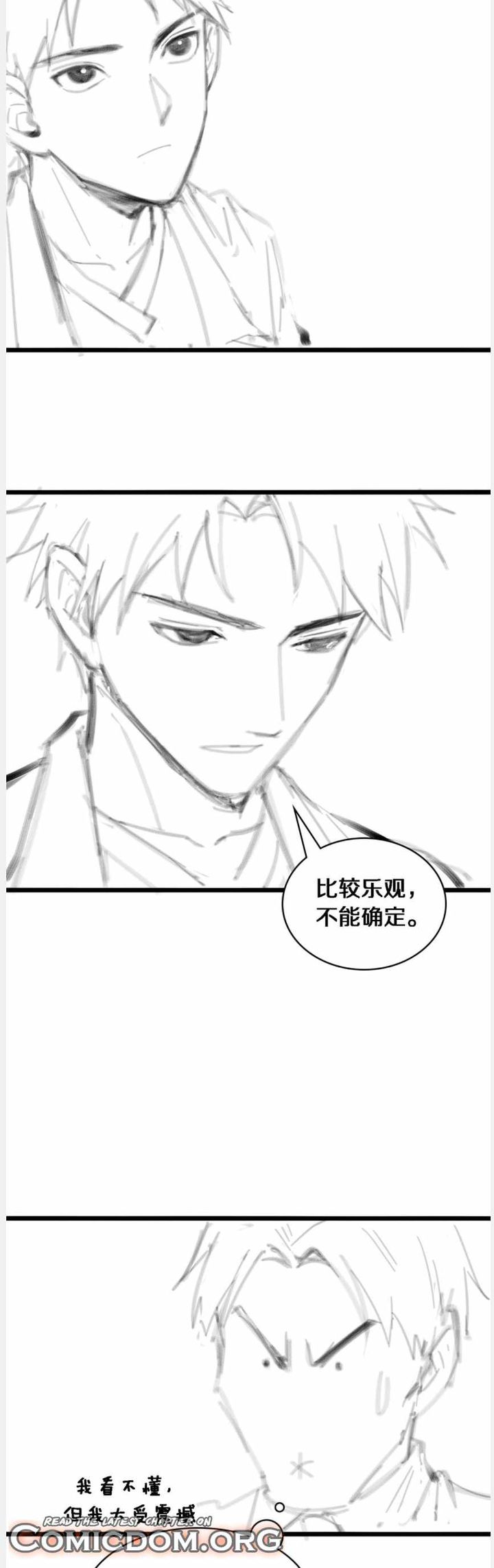 Great Doctor Ling Ran 90 23
