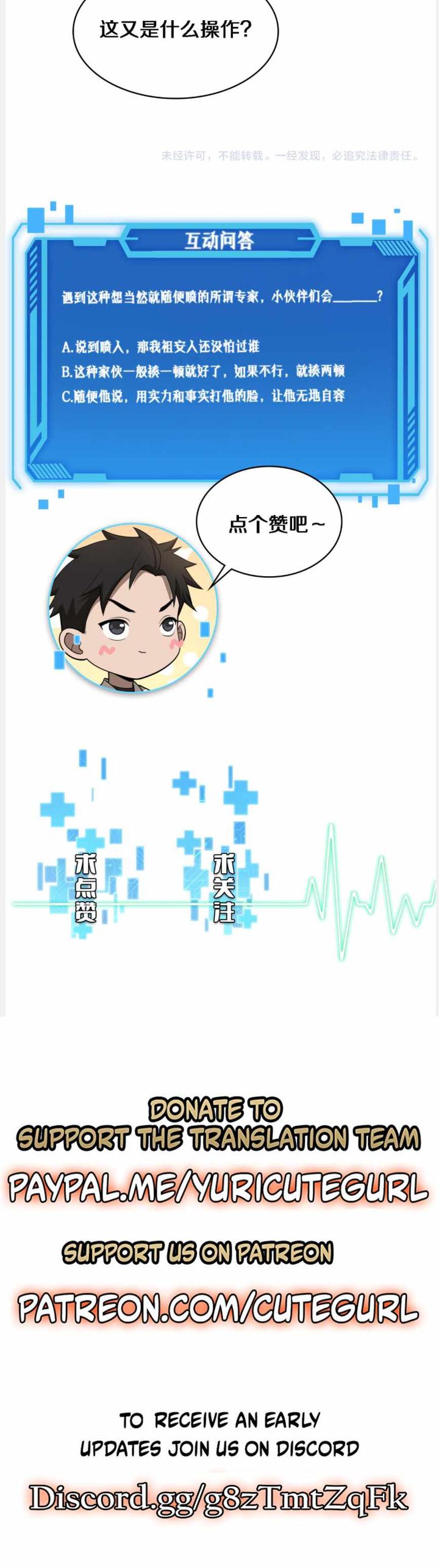 Great Doctor Ling Ran 90 24
