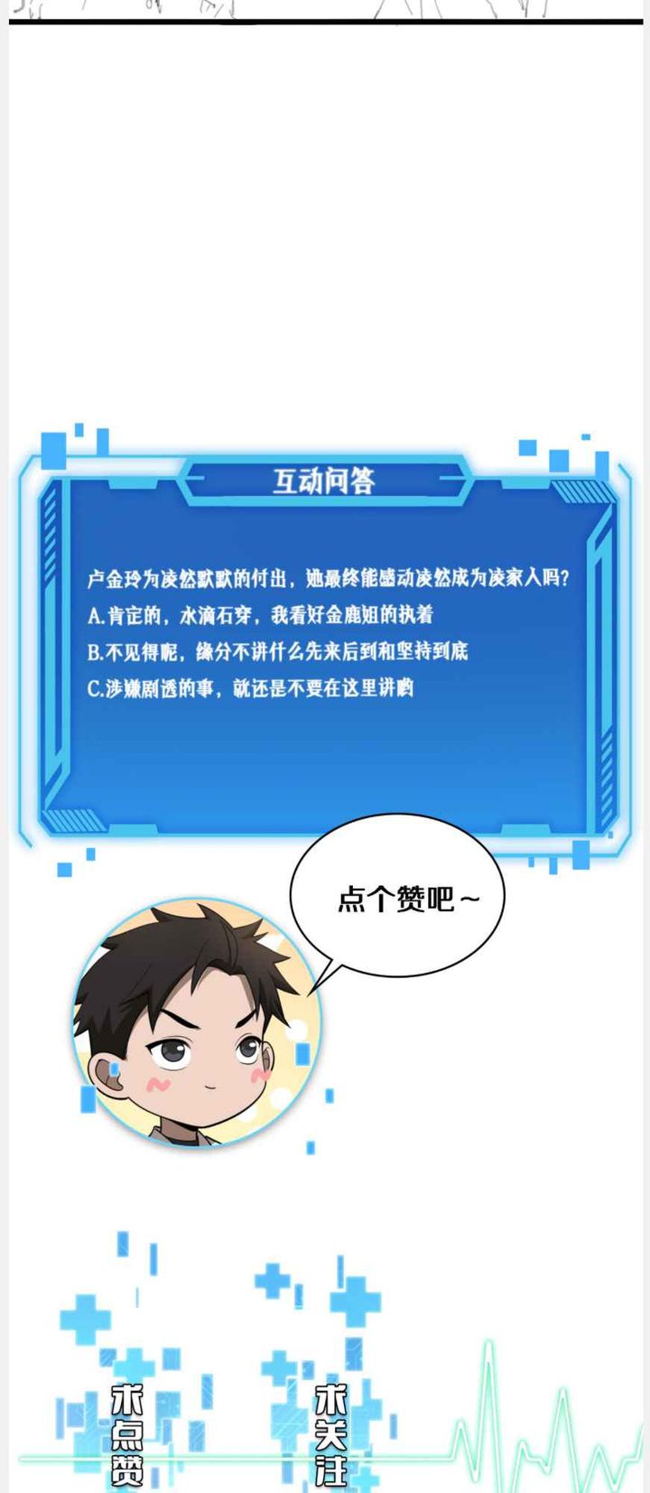 Great Doctor Ling Ran 96 38