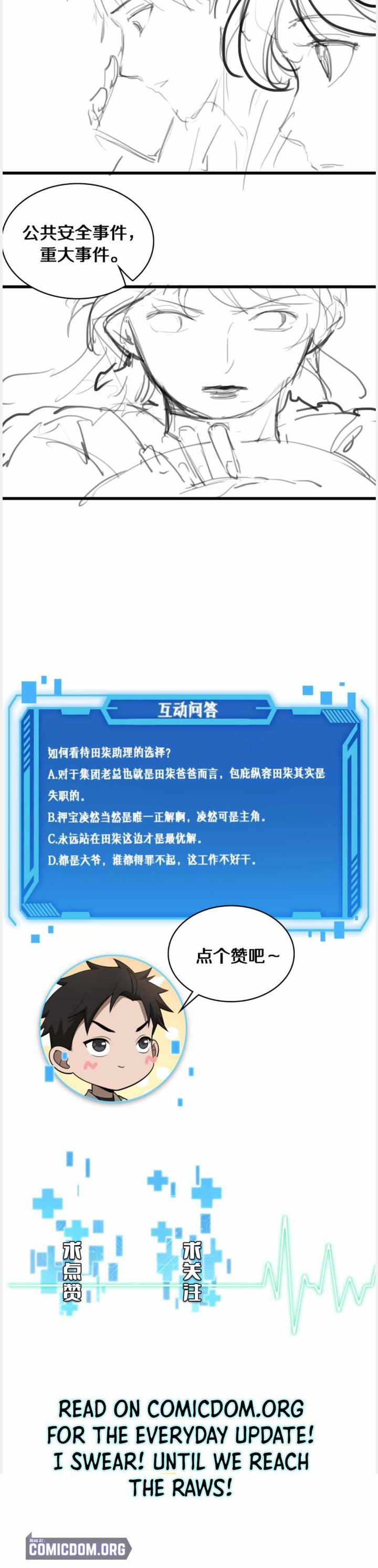 Great Doctor Ling Ran 99 13