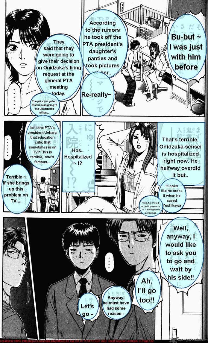 Great Teacher Onizuka 23 17