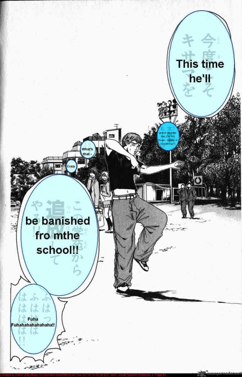 Great Teacher Onizuka 36 20