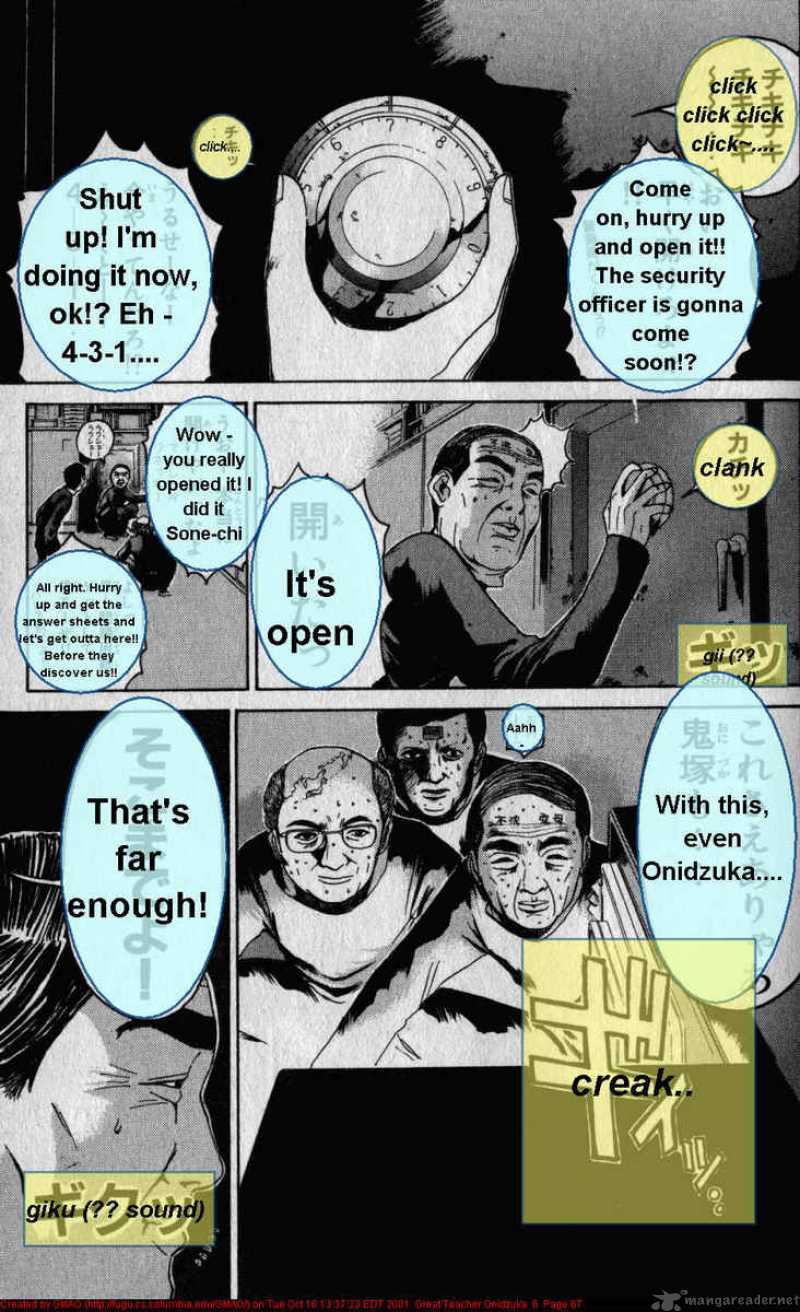 Great Teacher Onizuka 45 7