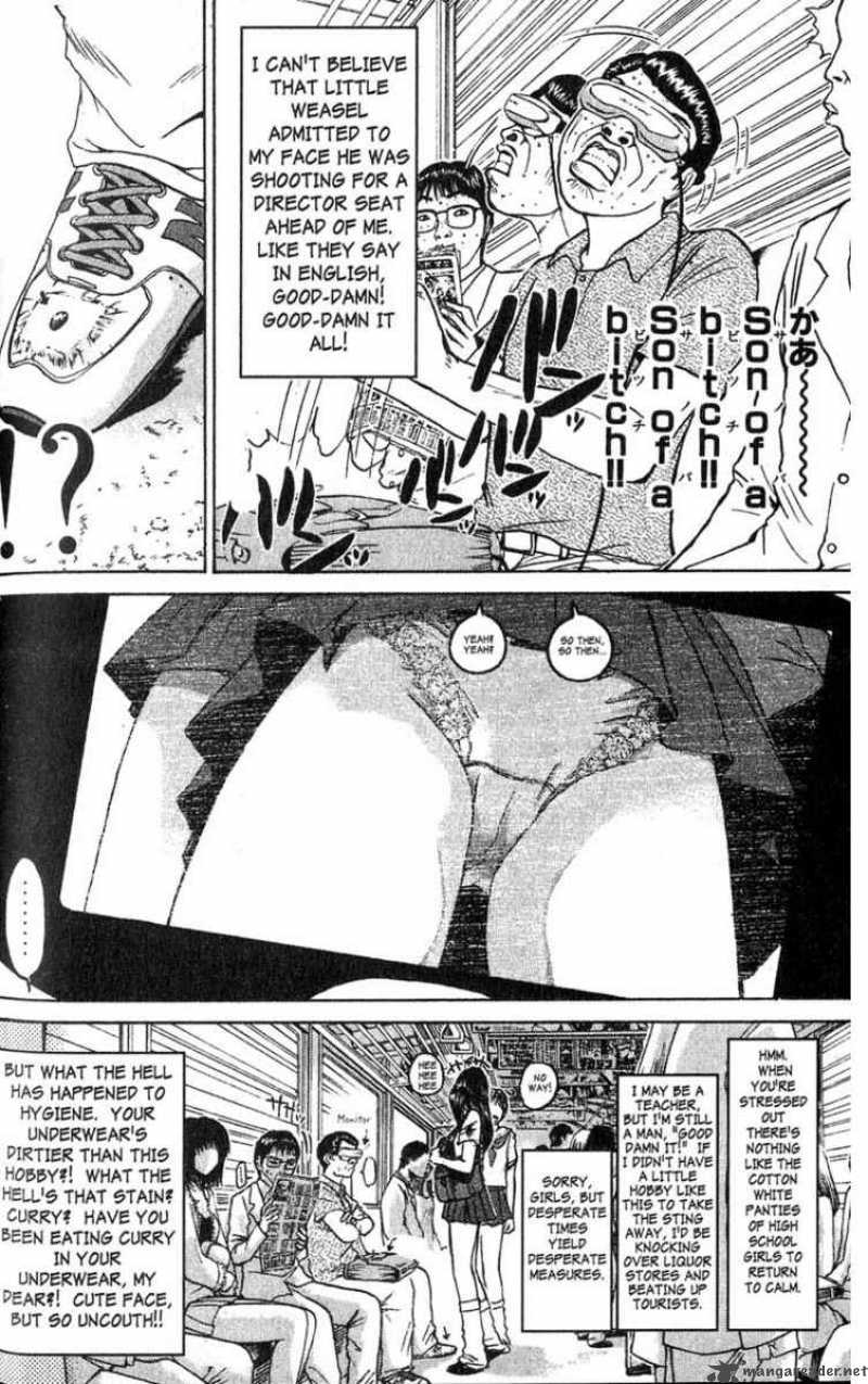 Great Teacher Onizuka 75 5