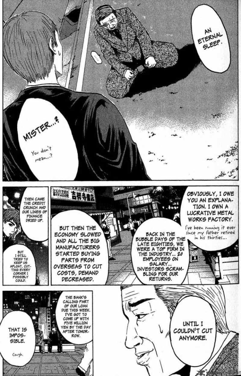 Great Teacher Onizuka 87 7