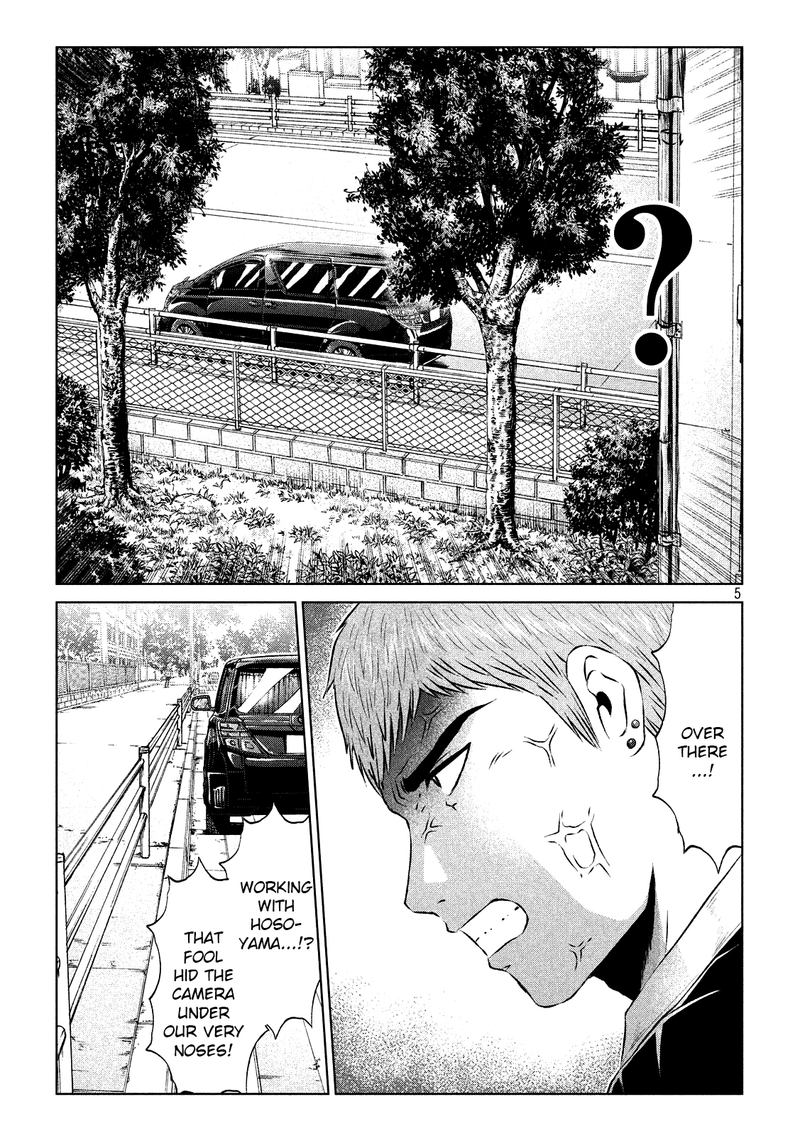 Gto Paradise Lost 110 5