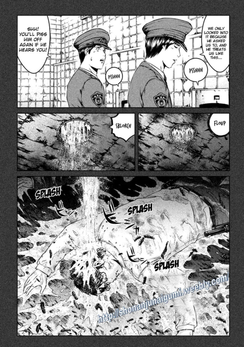 Gto Paradise Lost 160 12