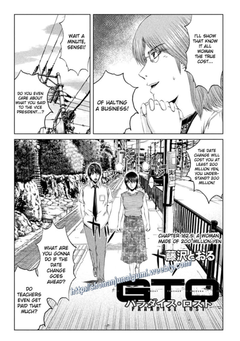 Gto Paradise Lost 162e 2
