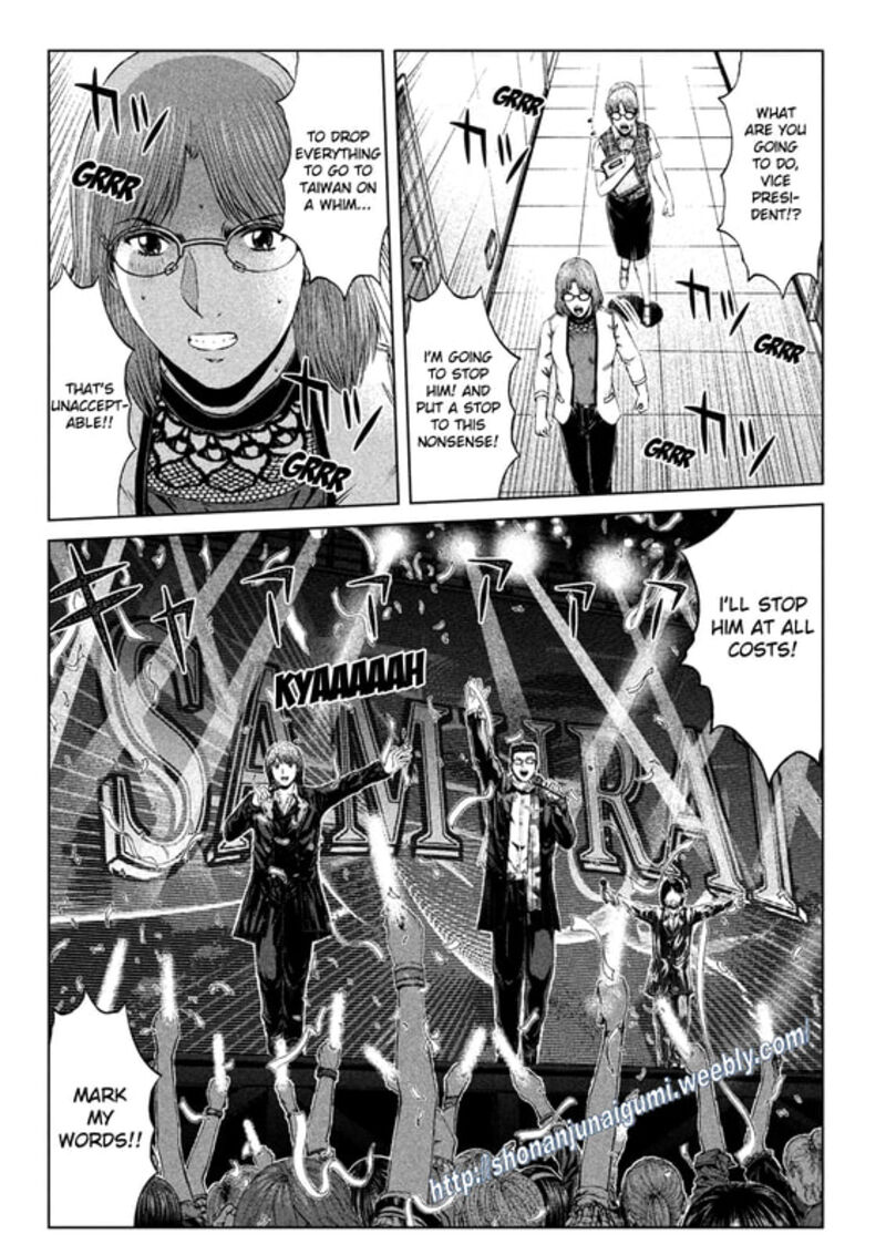 Gto Paradise Lost 166e 10
