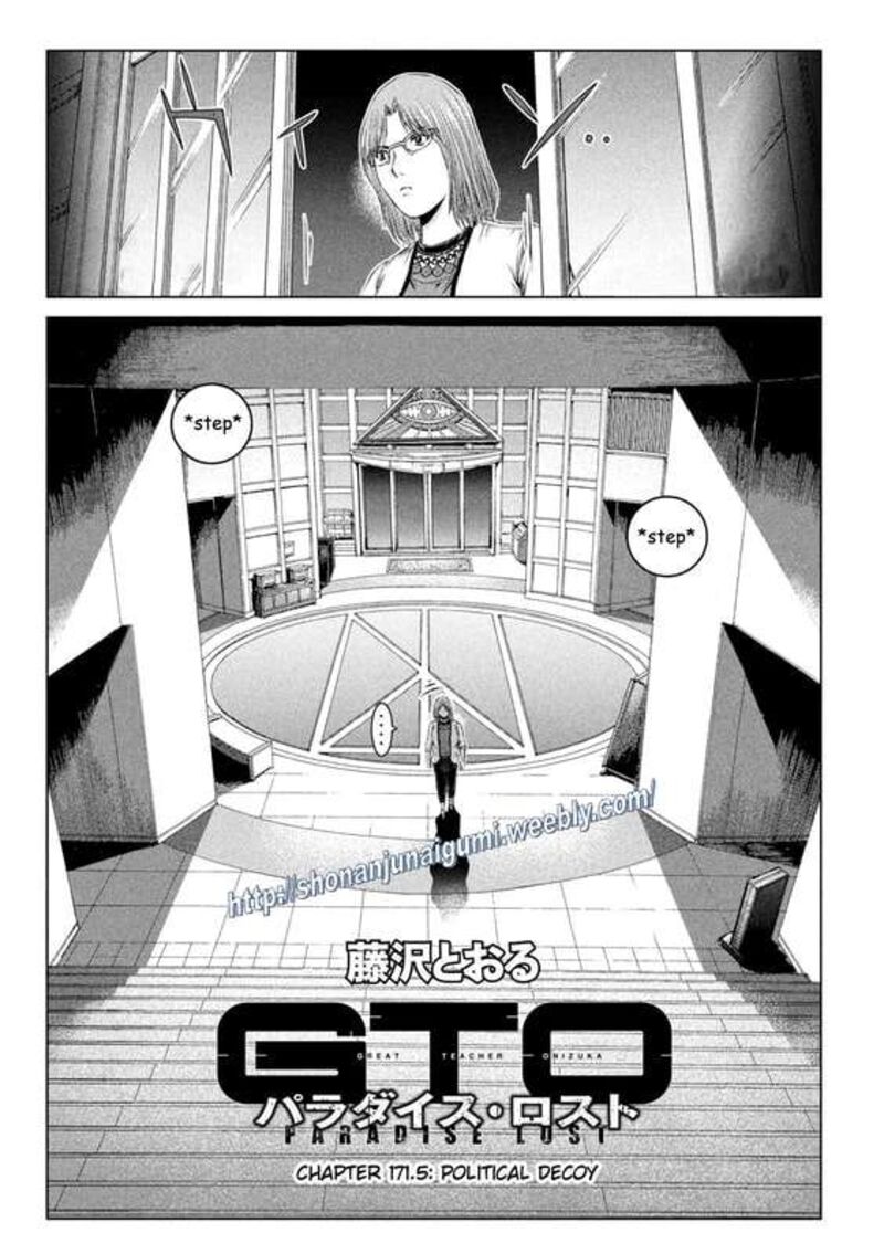 Gto Paradise Lost 171e 1