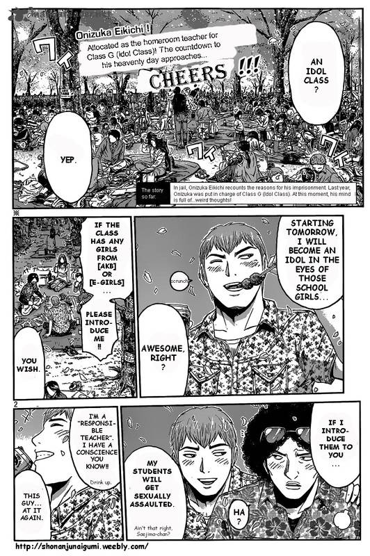 Gto Paradise Lost 3 2