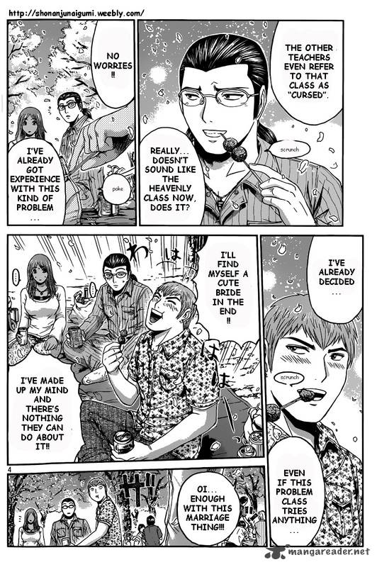 Gto Paradise Lost 3 4