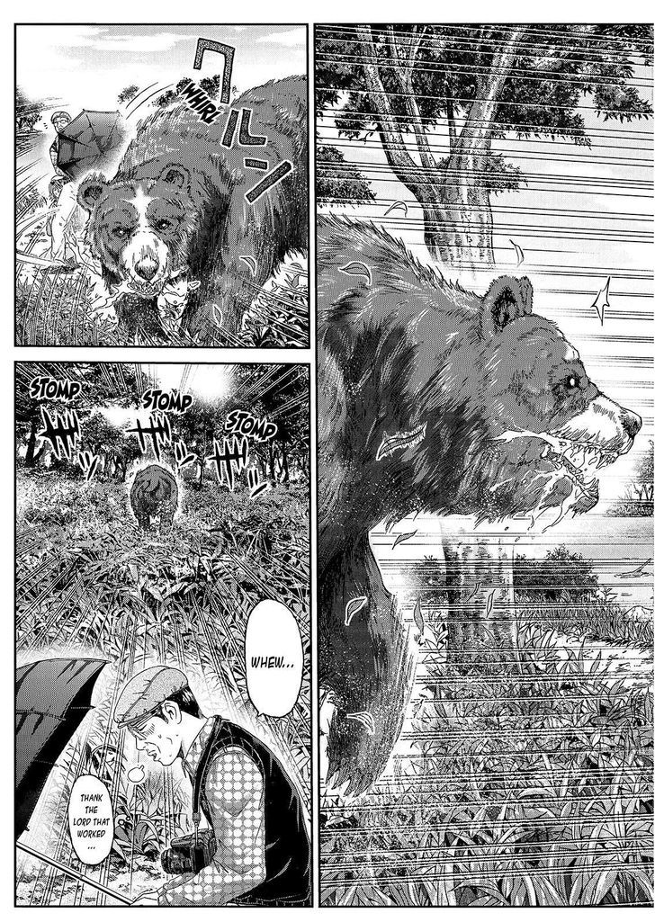Gto Paradise Lost 32 13