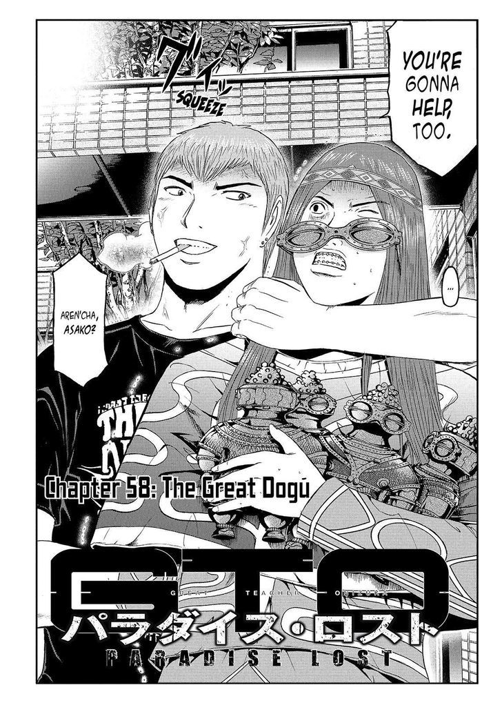 Gto Paradise Lost 58 5